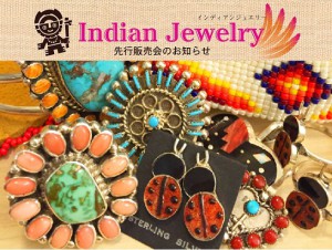 インディアンジュエリー新入荷！エシック表参道店にて6/13～先行 ...